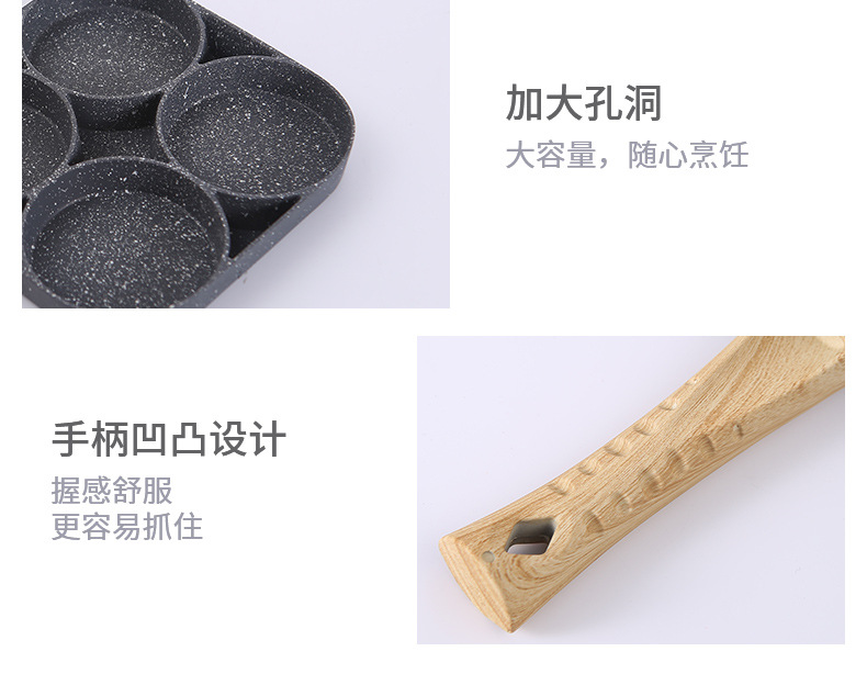 Cross-border new product: Tourmaline four-hole egg frying pan, non-stick flat egg dumpling pan, breakfast egg hamburger frying pan, kitchen pic 10