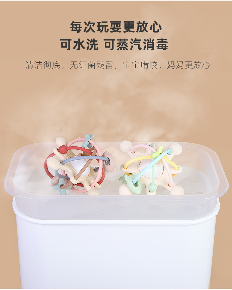 宝宝曼哈顿手抓球软胶摇铃床铃磨牙牙胶安抚咬咬乐0-3岁婴儿玩具详情17