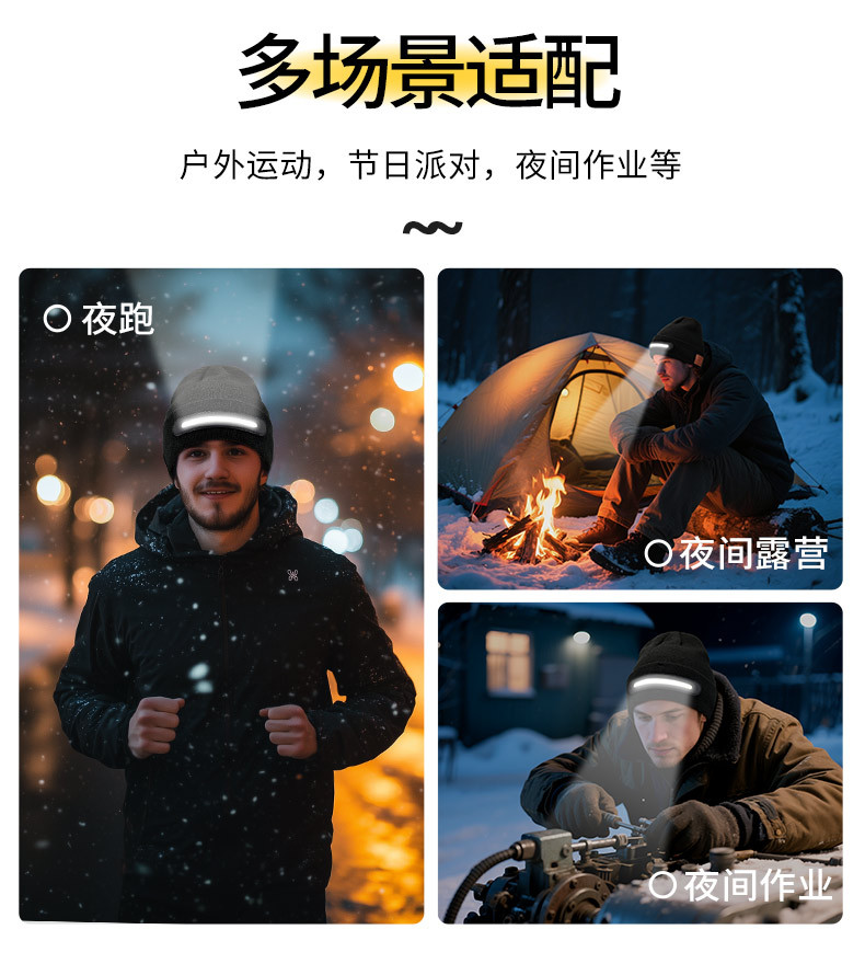 新款LED炫彩照明充电蓝牙音乐帽万圣节派对表演娱乐七彩发光帽子详情25