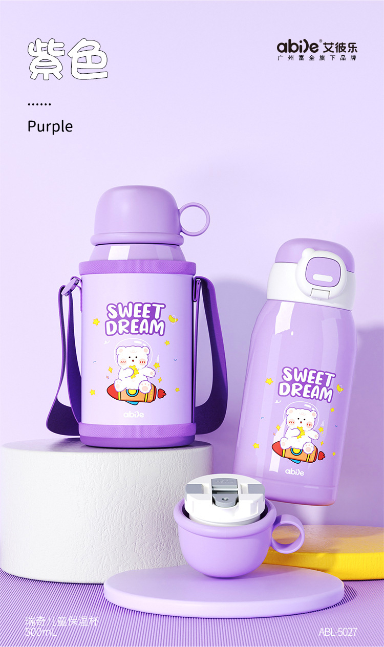 富全贝可儿童保温杯男女孩吸管杯不锈钢水杯小学生水壶送熊猫杯套 保温效果好 防摔耐用 宝宝专用详情34