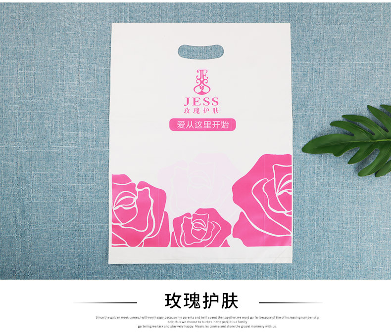 塑料袋订做背心袋 定制广告马夹袋手提袋 超市方便购物定做胶袋详情14