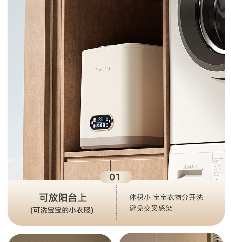 10L fully automatic mini underwear washing machine with washing and drying functions, fully automatic high-temperature boiling and washing of underwear, underpants and socks pic 7