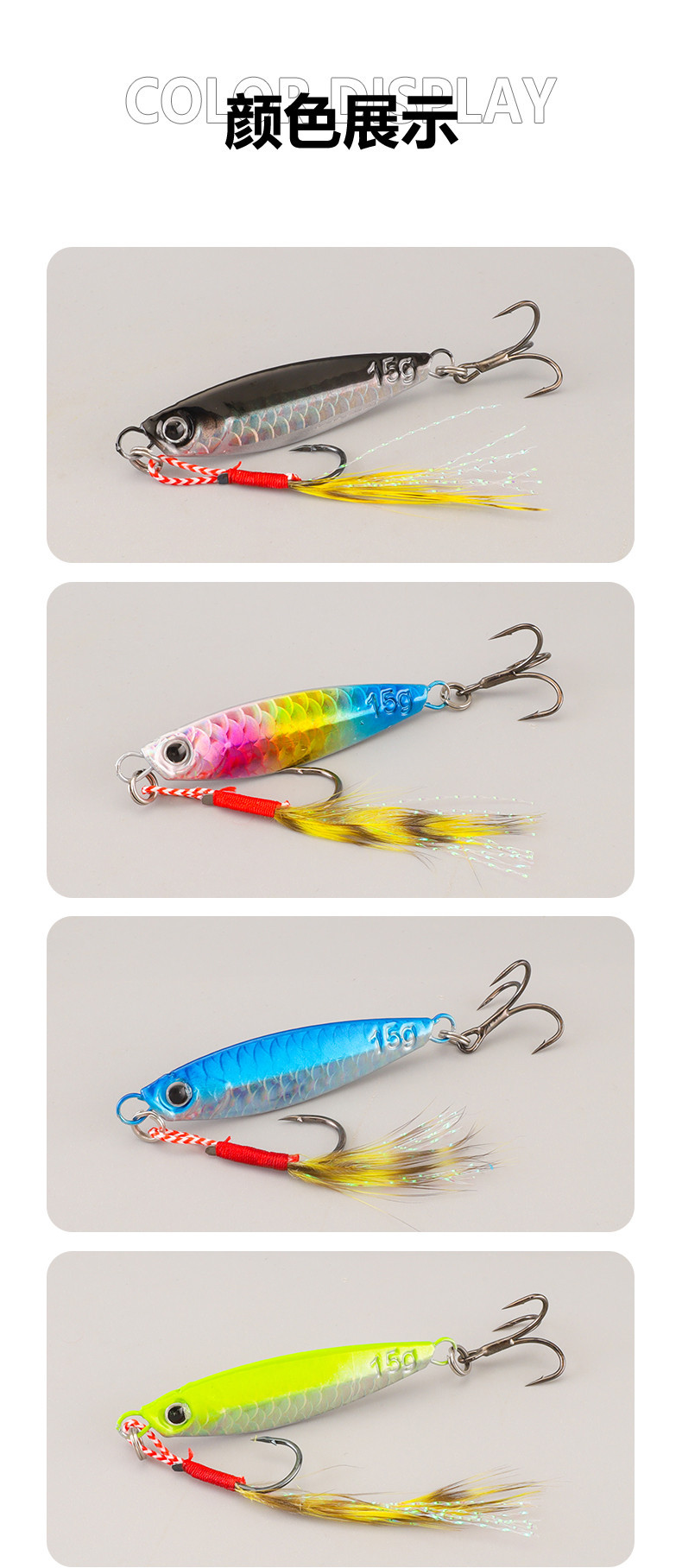 Blue knife long-range cast iron plate lure Black diamond three-book hook freshwater sea fishing fake bionic lure lead fish wholesale pic 10