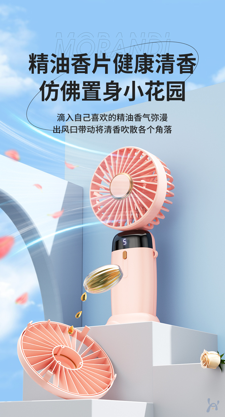 跨境新款手持风扇 usb迷你便携式学生小风扇数显折叠香薰小电风扇详情18