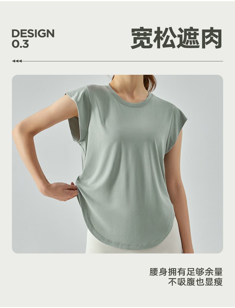 Spring and summer yoga vest top for women, loose, slimming and concealing yoga wear, running training, short-sleeved fitness T-shirt pic 19