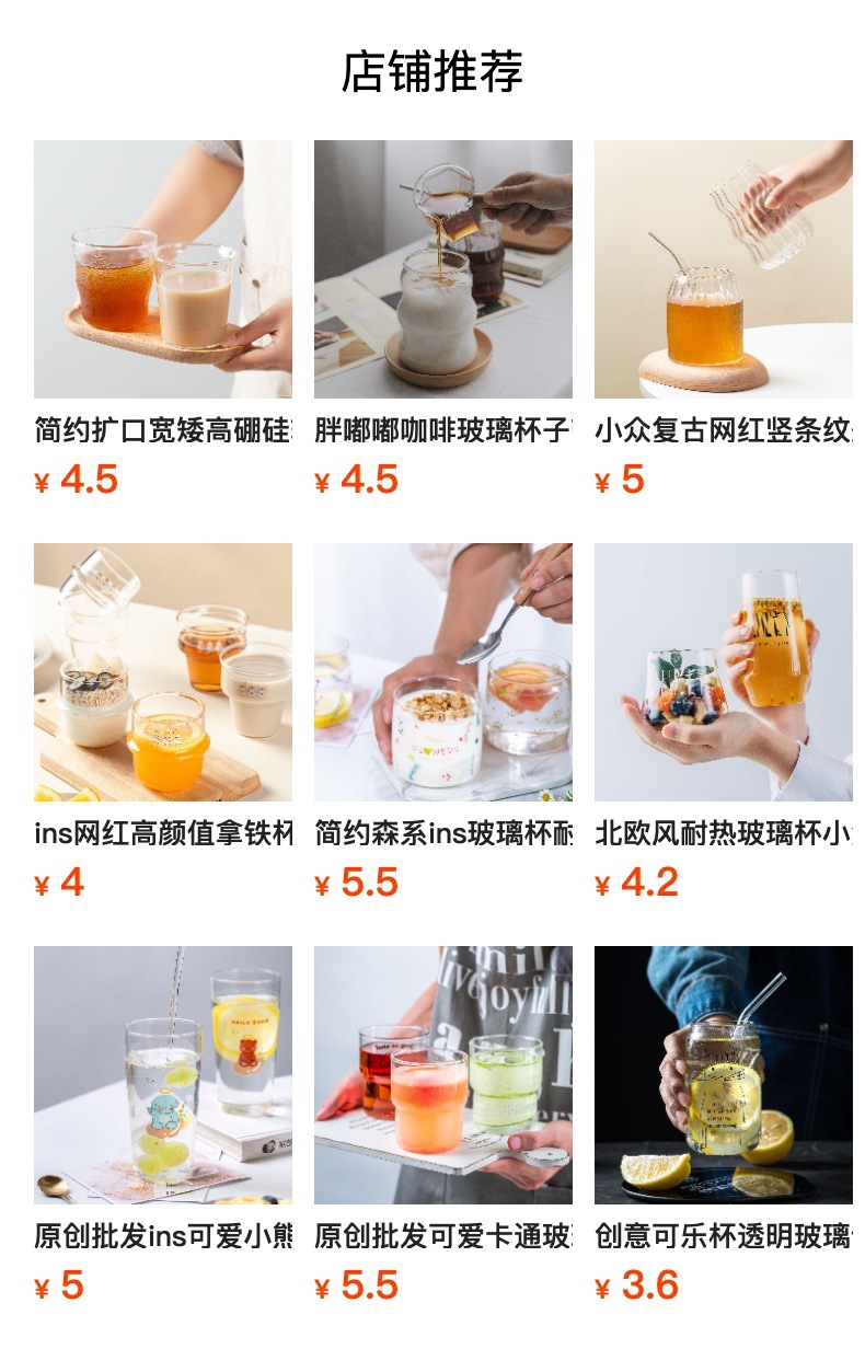 Colorful vertical pattern glass cups, transparent beverages, portable multi-color water cups for vehicles, creative household drinking cups pic 1