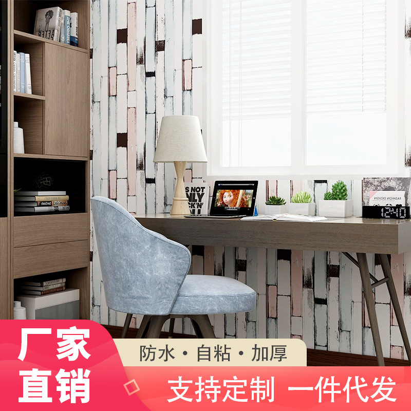 PVC自粘墙纸壁纸防水田园卡通宿舍寝室卧室背带胶墙纸自贴批发价详情2