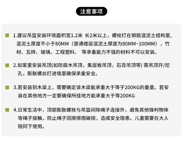 Tkins北欧风吊椅民宿棉绳流苏吊篮室内少女公主网红秋千懒人摇篮详情19