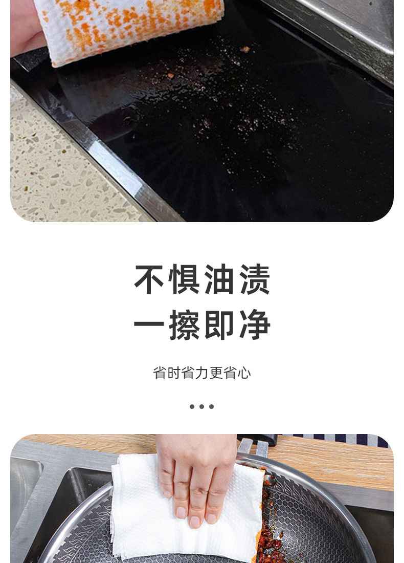 厨房湿巾去油去污家用油烟机清洁强力去油污湿纸巾一擦净加大加厚详情8