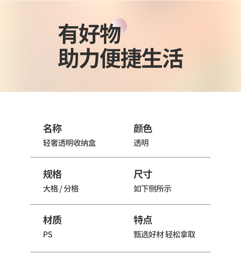 卫生间口红镜柜收纳收纳盒化妆品壁挂式打孔护肤品洗漱置物架详情13