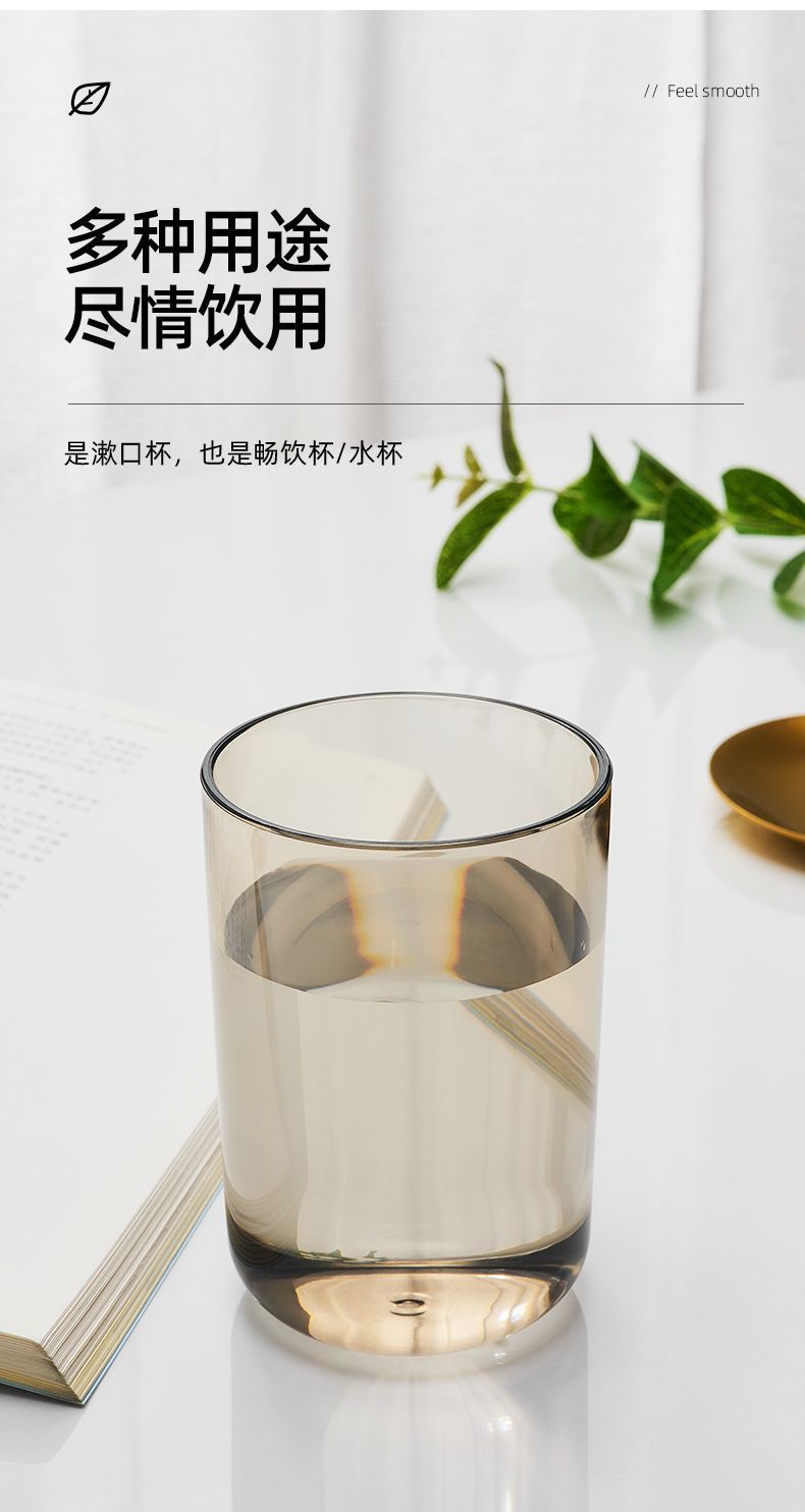 漱口杯简约刷牙杯子创意透明个性情侣牙杯家用加厚塑料洗漱牙缸杯详情5