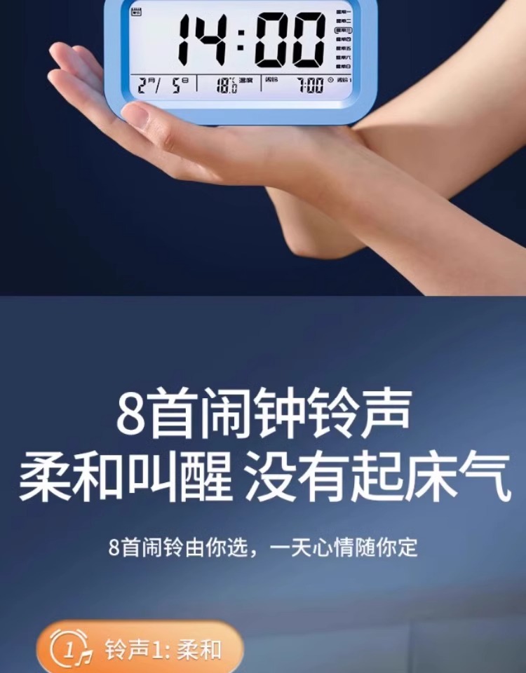 闹钟学生专用起床神器2023新款智能桌面电子时钟表强力叫醒闹铃详情16
