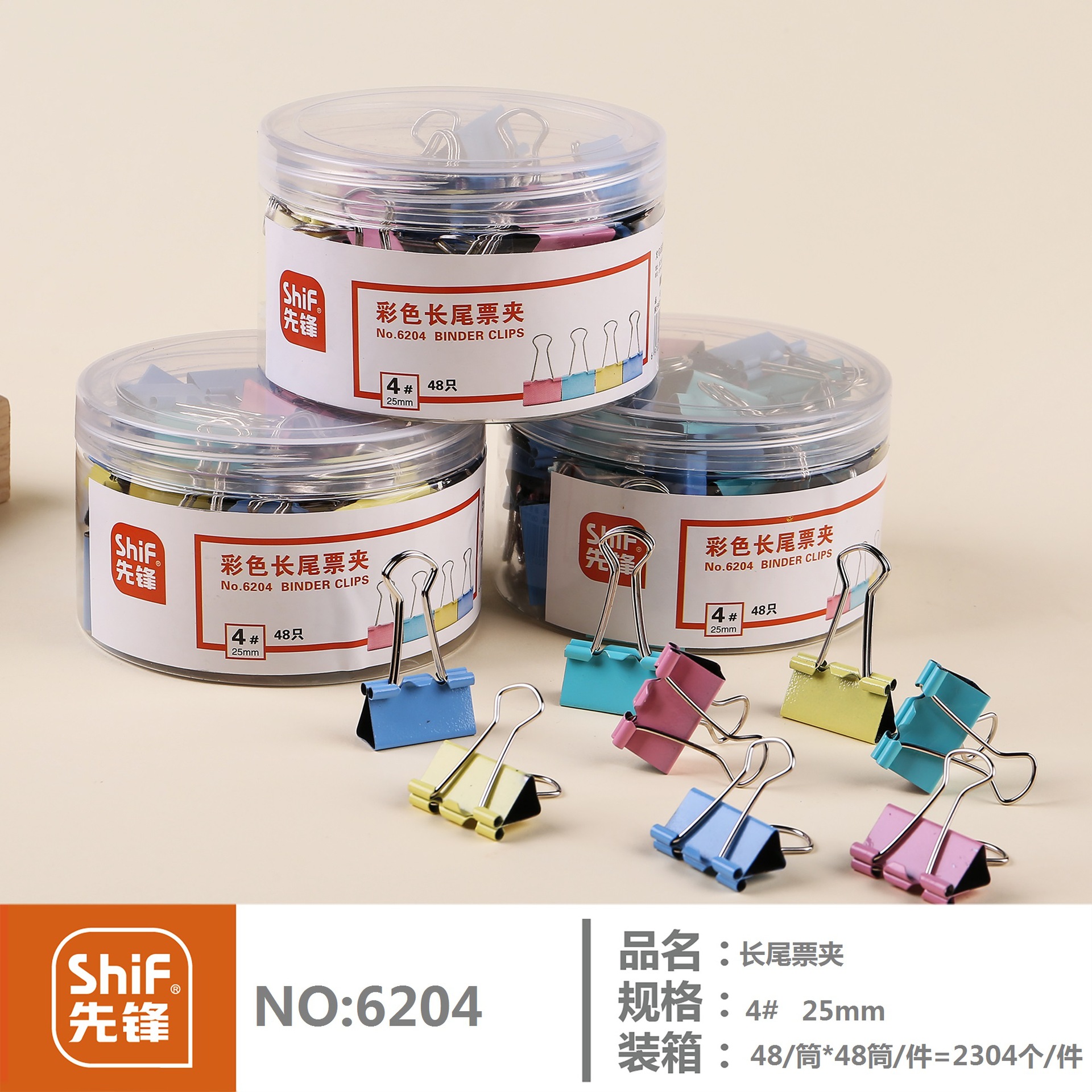 Pioneer large, medium and small colored metal long-tail clips for standard book binding office supplies pic 3