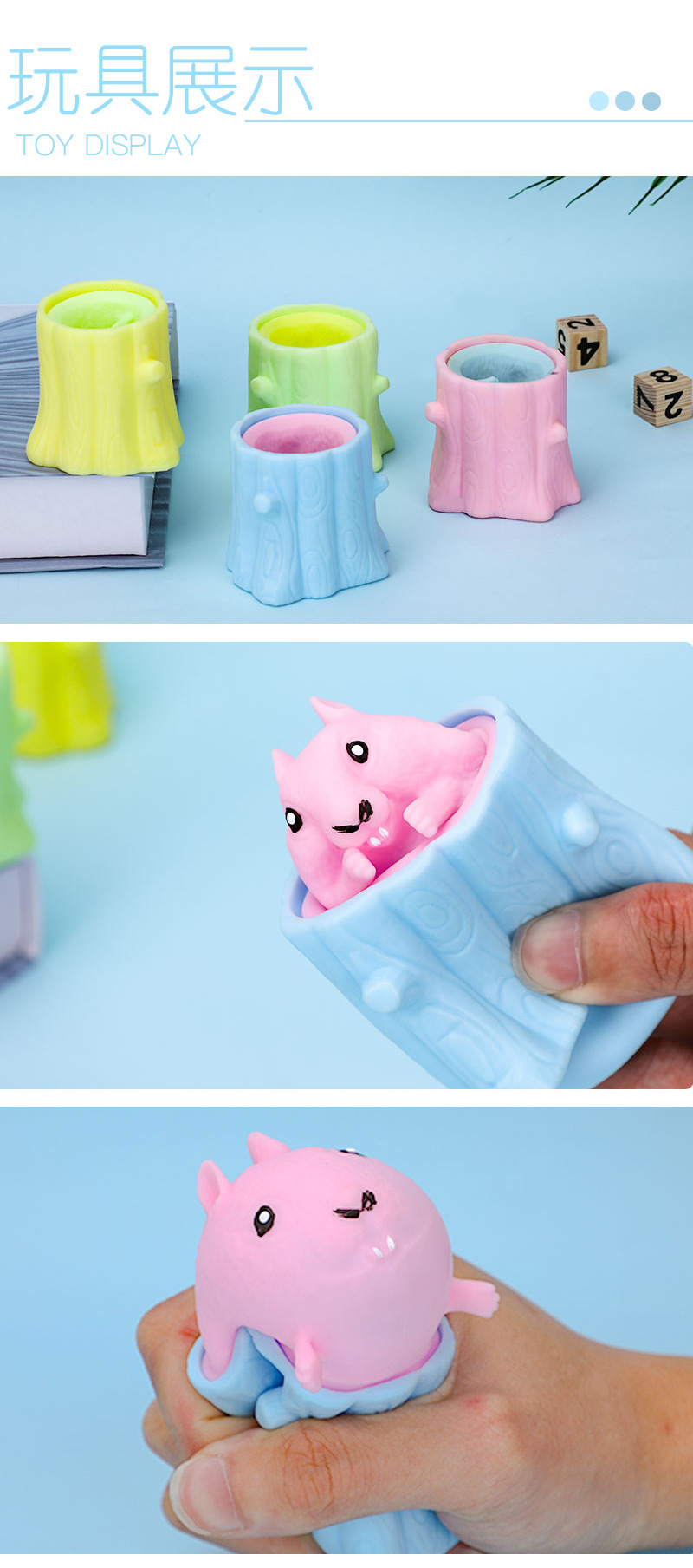 亚马逊跨境趣味彩色松鼠杯减压整蛊玩具捏捏乐整人发泄飞鼠树桩详情8