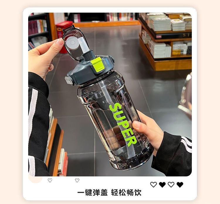 大容量水杯运动高颜值水杯外出吸管杯子夏季带吸管户外pc水壶健身详情4