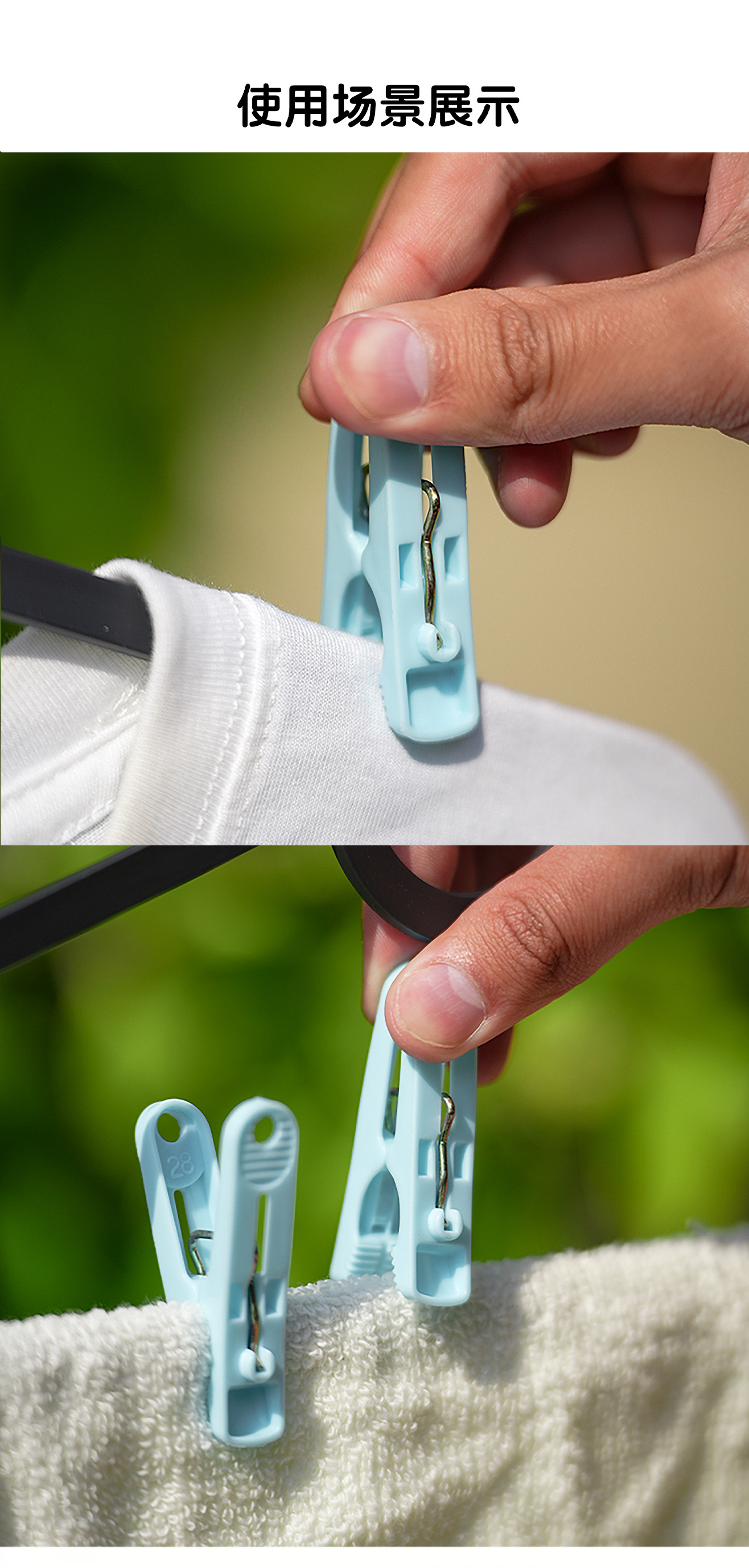 日本MS2232防风衣夹家用塑料晾衣夹旅行家用阳台晾晒强力防风夹详情8