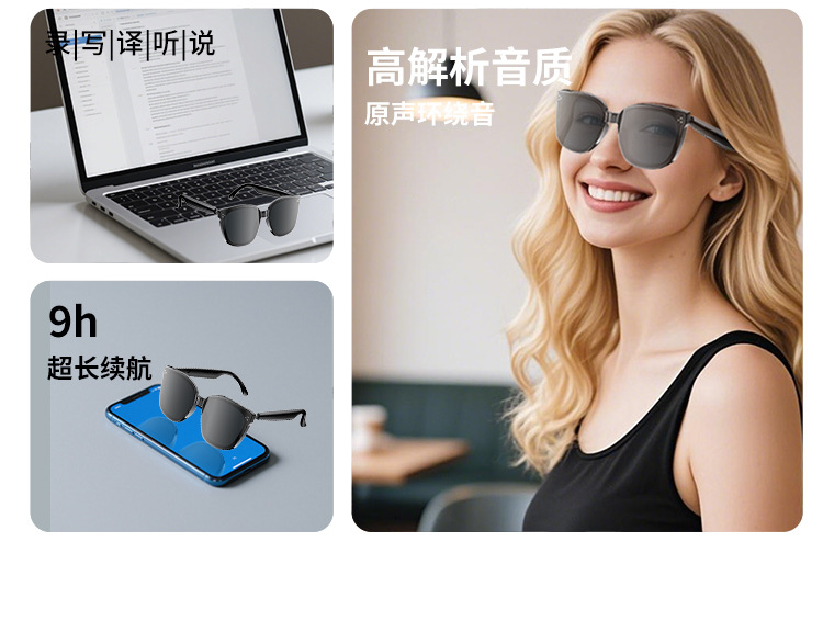 HY-1008AI智能蓝牙翻译耳机眼镜一体支持多语音互译出行会议记录详情4