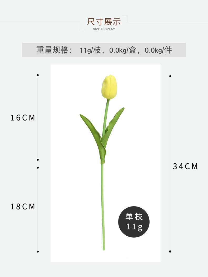 仿真PU郁金香artificial flower仿真花 婚庆家居装饰假花跨境批发详情7