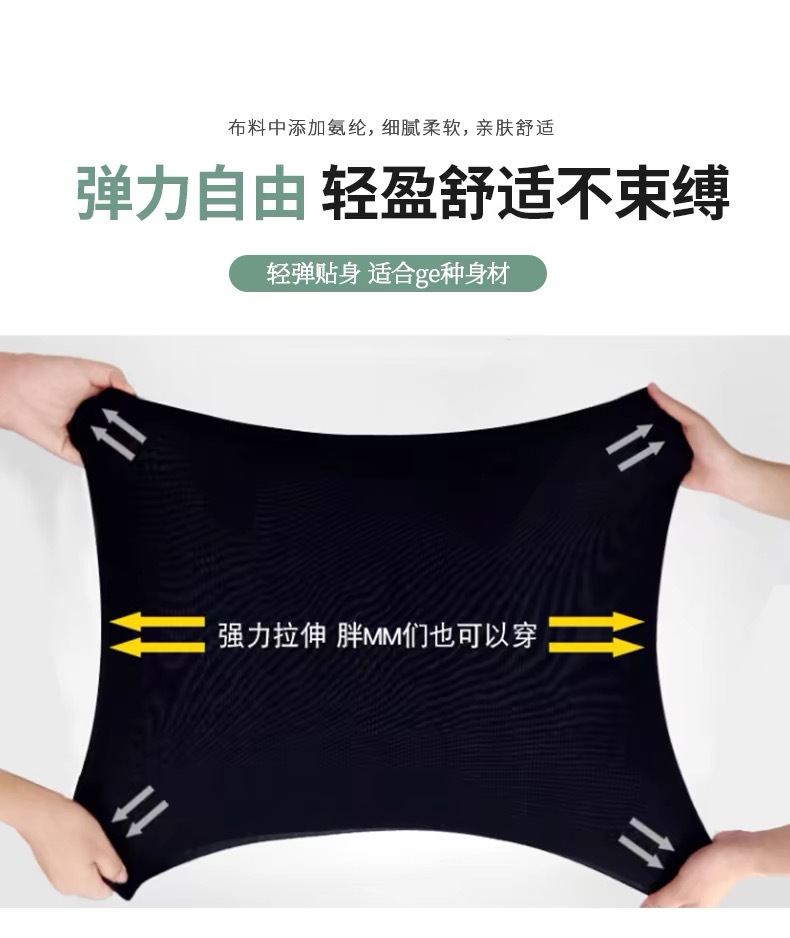 胖mm正肩短袖t恤女打底衫内搭2025薄款夏季白色修身显瘦简约上衣详情4