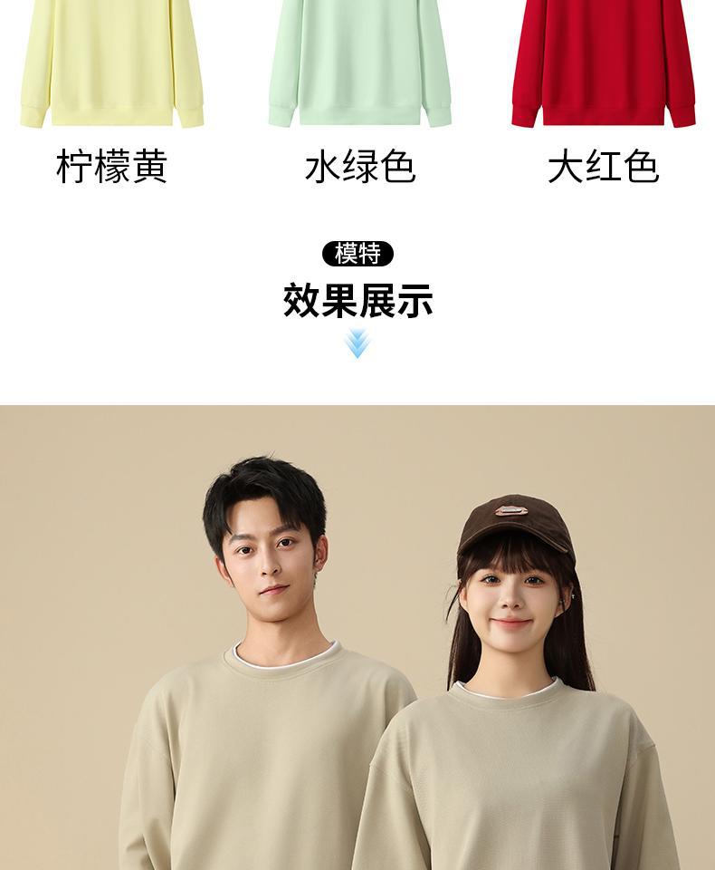 春秋薄款圆领卫衣跨境专供纯色宽松团体服学校活动班服印logo套头详情11