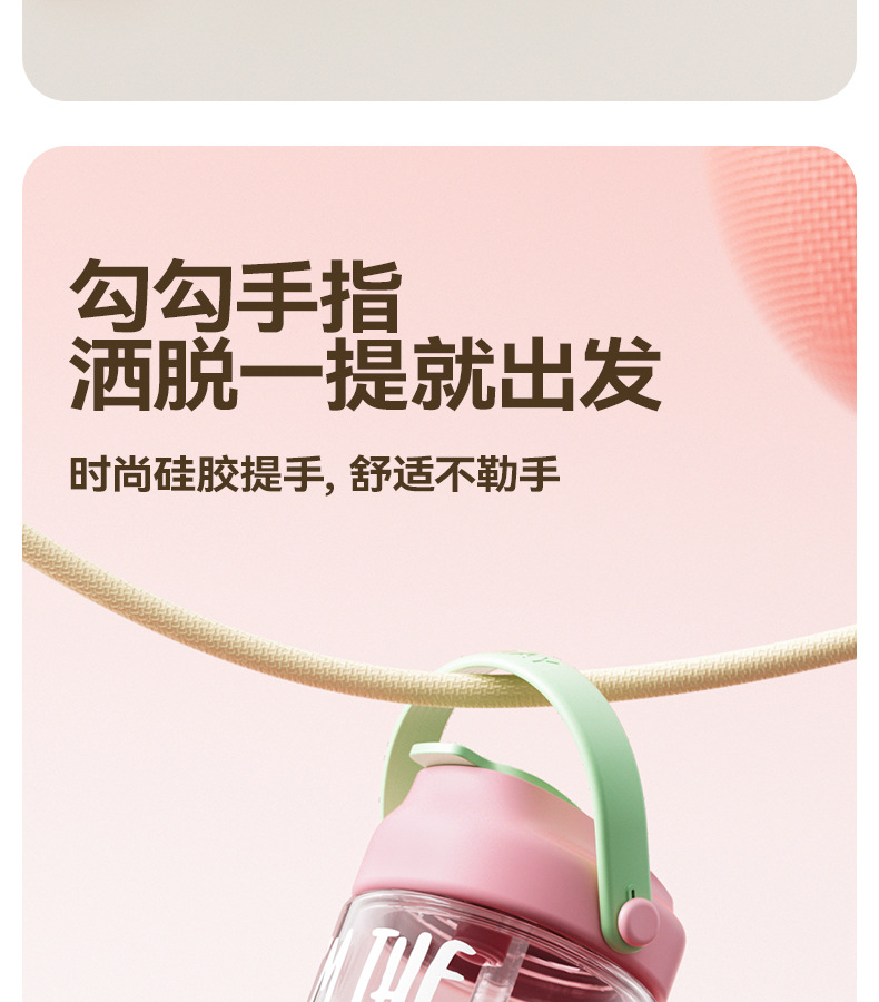 定制尚泰双饮花茶杯自带吸管硅胶提手可爱网红办公专用详情15