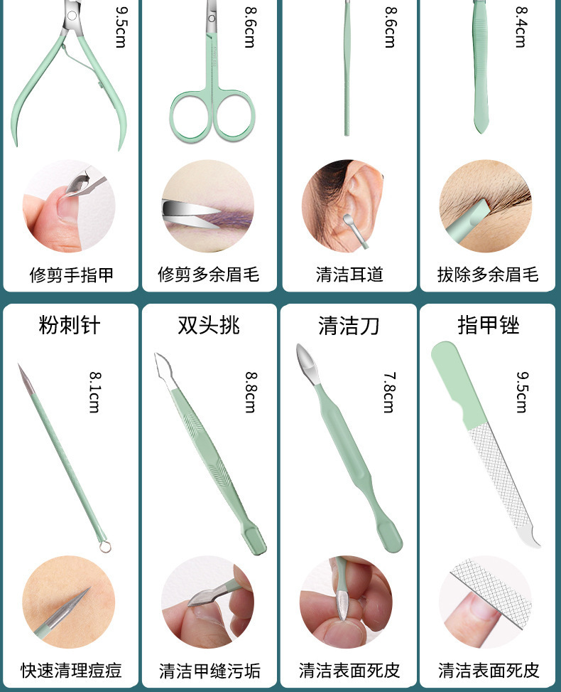 现货剪指甲刀套装指甲剪套盒指甲钳修脚工具美容套7件套挖耳勺器详情23