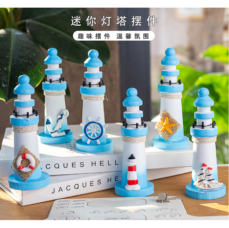 地中海风格木质海洋13cm小灯塔摆件装饰 创意礼品工艺品 拍摄道具详情1