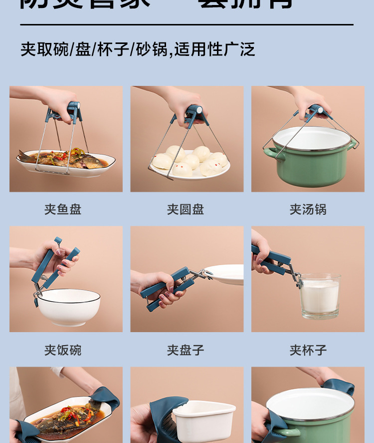 Bowl tongs, anti-scald tongs, kitchen tools, bowl tongs, plate tongs, steaming dish tongs, anti-slip and anti-scald hand tongs, wholesale pic 3