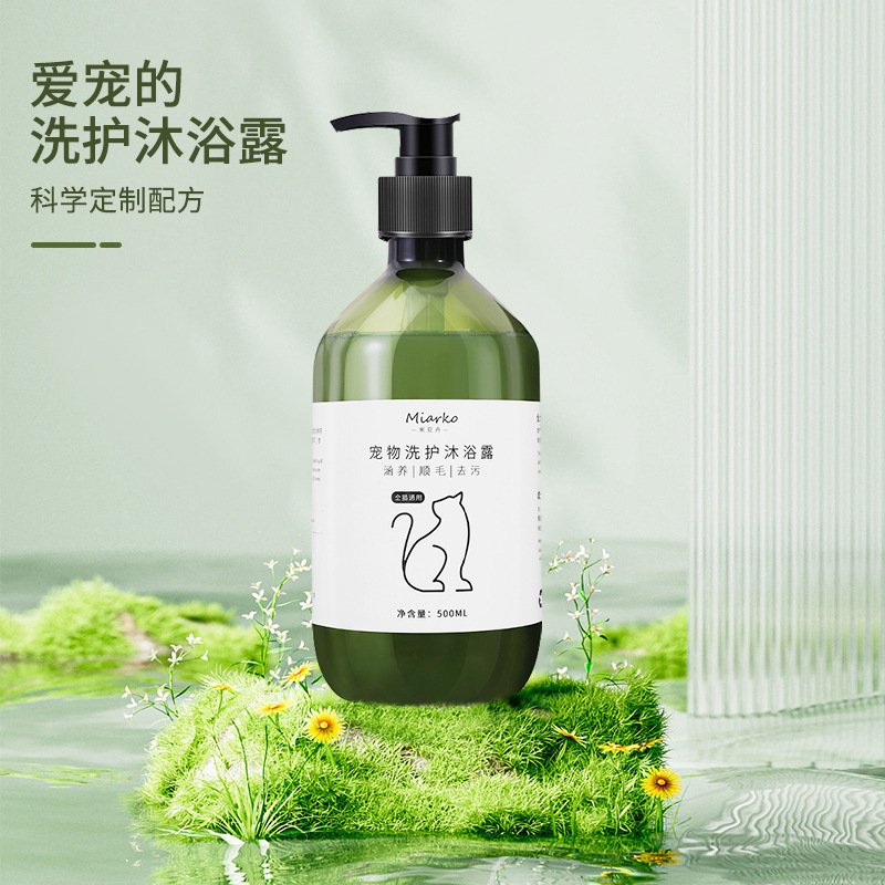 太阳花伊丽莎白圈 宠物项圈猫咪伊丽莎白项圈狗项圈绝育防舔头套详情12