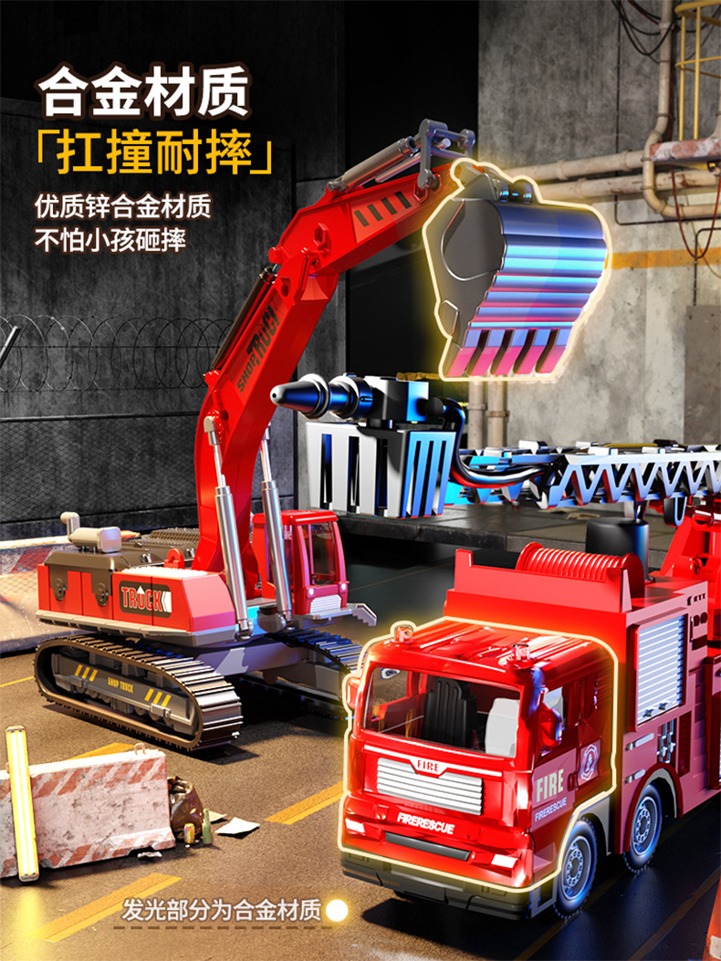 贝杰斯挖掘机合金工程车套装模型男儿童玩具车推土机送礼生日礼物详情32
