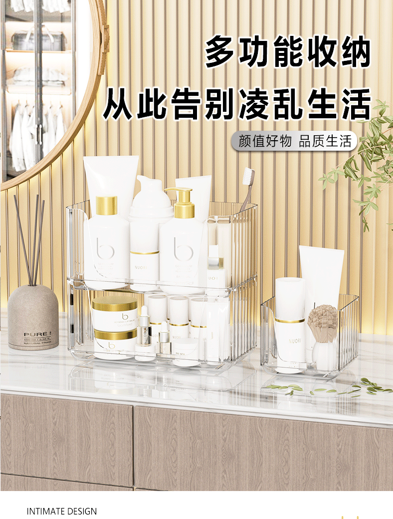 溢溢购轻奢长方形塑料桌面收纳盒香水香熏展示架化妆品桌面收纳盒详情2