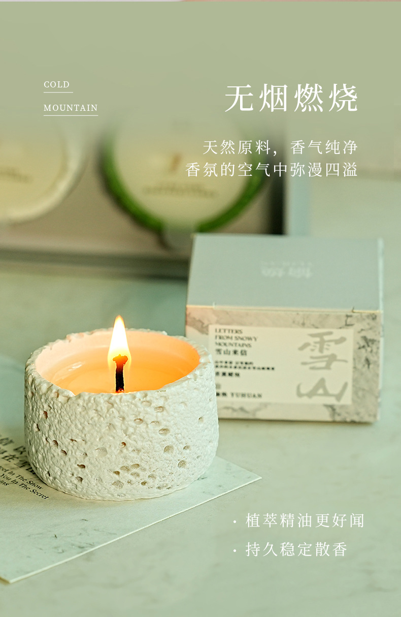 加工定制冷山系香薰蜡烛礼盒家用香氛氛围感摆件小众高级节日礼物详情22