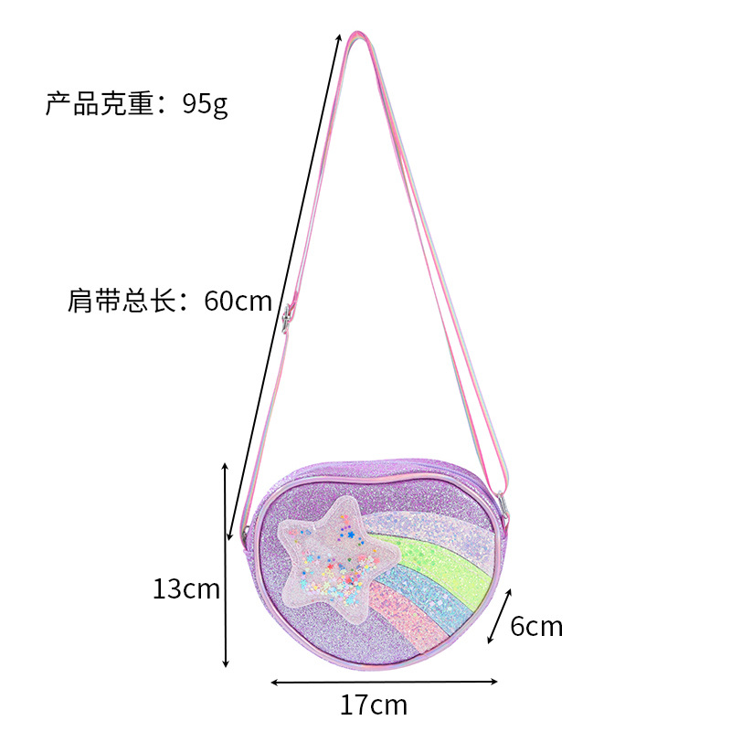 Revlon彩虹星星亮片小包月饼礼盒法式包包潮流夹网设计时尚百搭女士包饰品礼品盒装详情1
