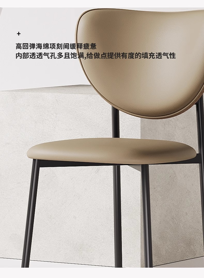 现代简约餐椅设计师轻奢家用2024新款餐厅酒店吃饭靠背椅子实木椅子复古椅子家具餐椅详情14