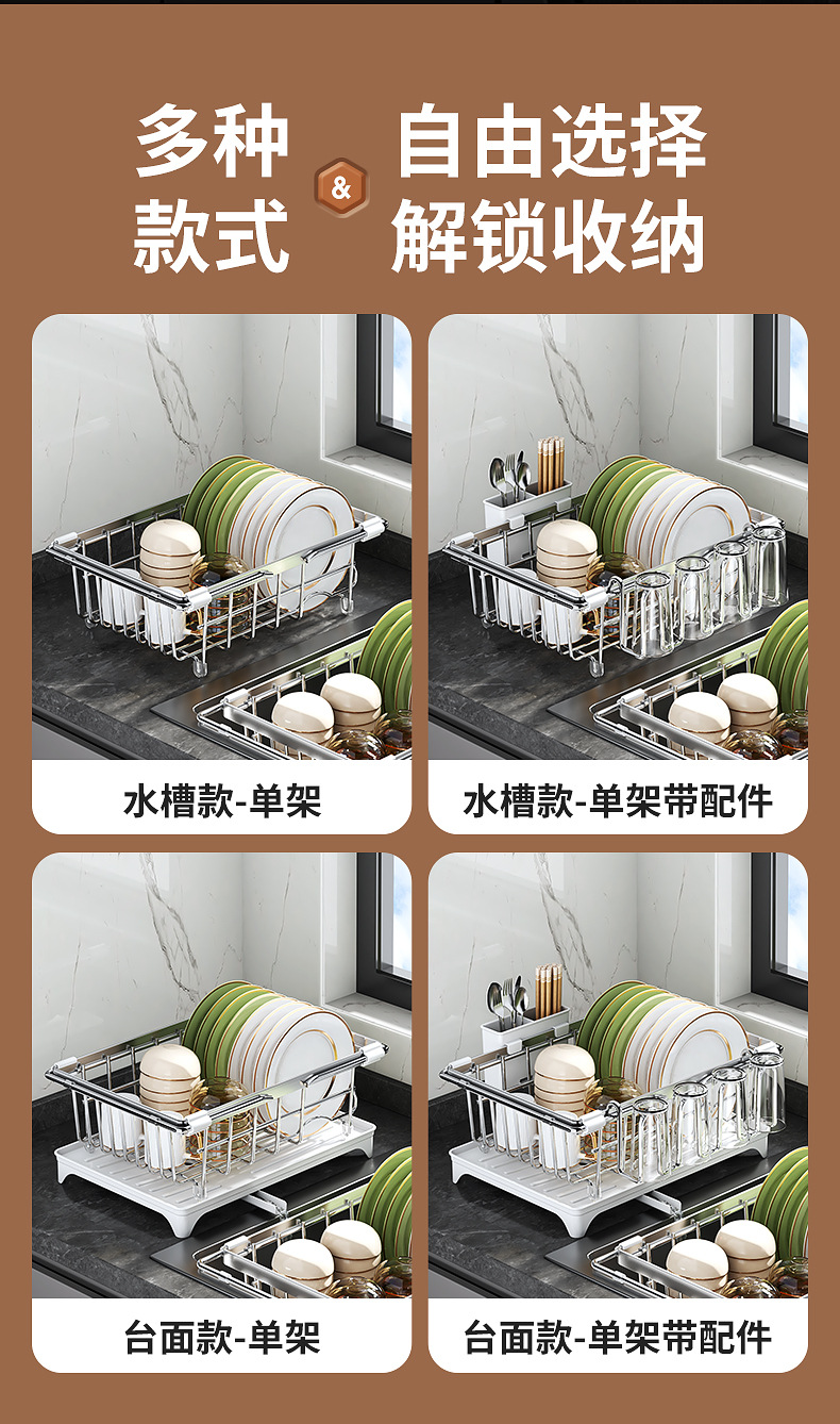 批发可伸缩碗碟沥水架厨房碗盘收纳架台面沥水架置物架家用一体架详情12