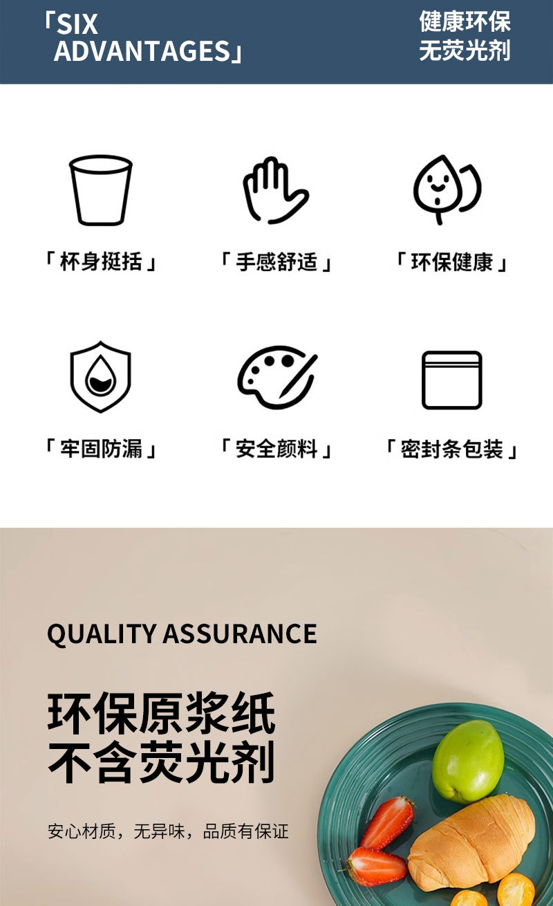 一次性水杯 源头工厂批发直销加厚纸杯子整箱商用家用200ml纸杯子详情4