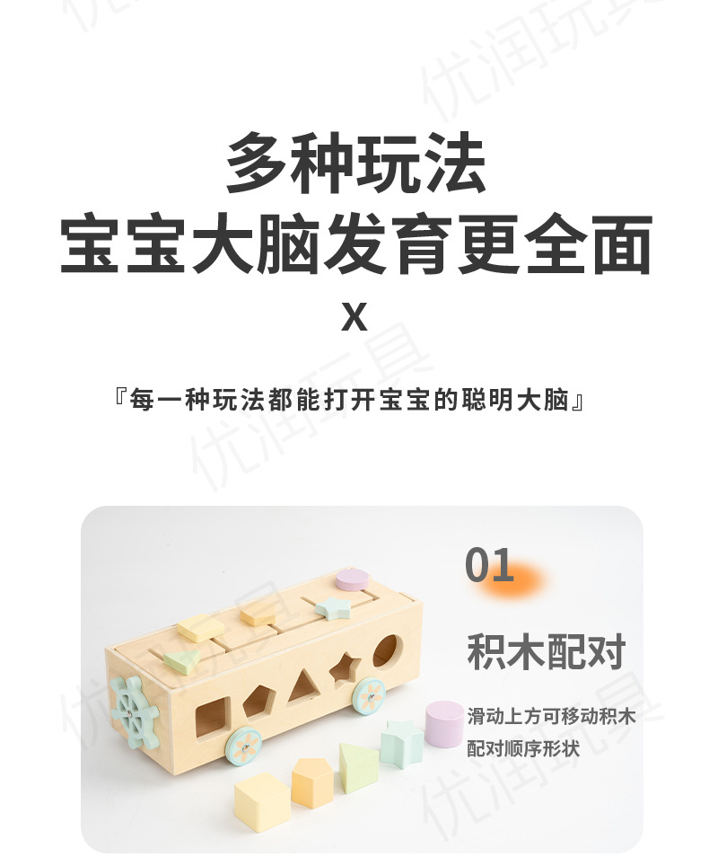 形状认知积木盒多功能拖拉车智力宝宝拖拉1-3岁蒙氏早教玩具批发详情7