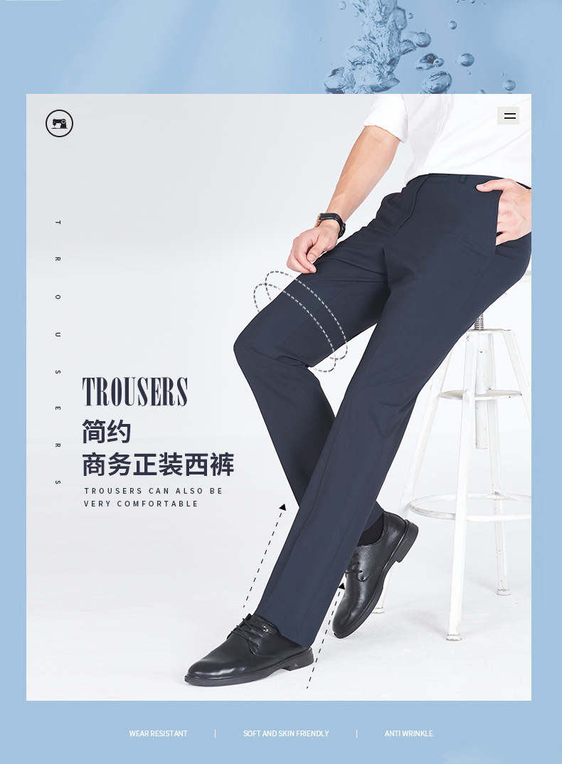 男士西裤男夏季薄款垂感西装裤直筒西服裤子藏青色透气吸汗休闲裤详情5