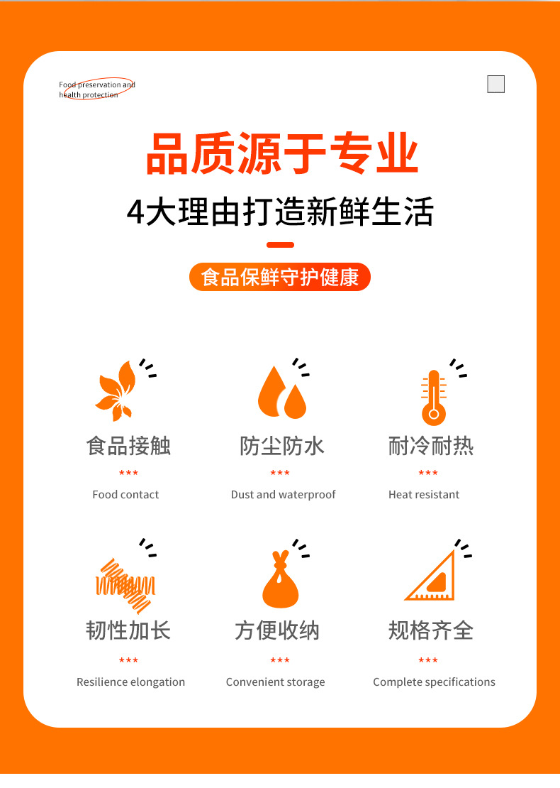 连卷袋详情图_02