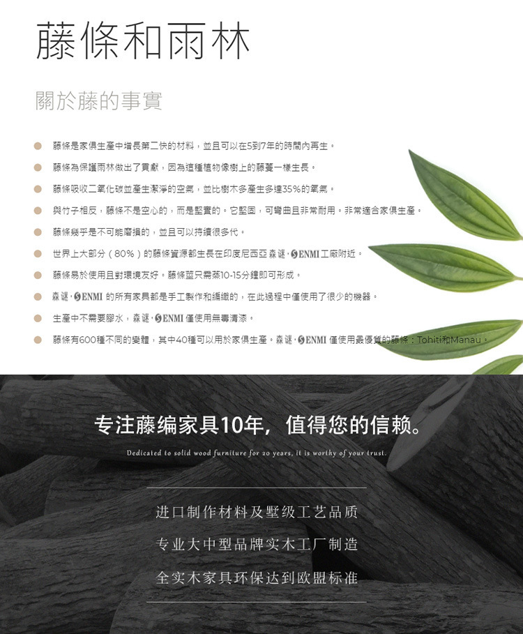 ins实木藤编长凳白蜡木换鞋凳真藤凳子板凳长茶几真藤民宿床尾凳详情16