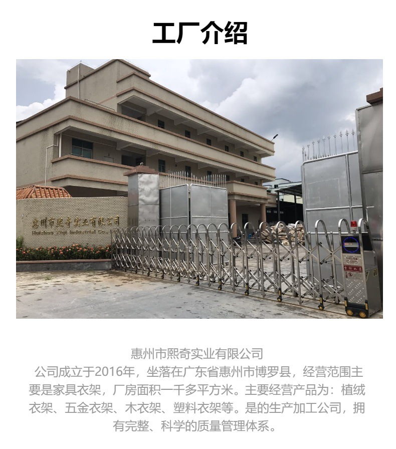 家用晾衣架挂衣衣橱无痕防滑衣服架防衣柜肩角双位批发干湿两用详情18