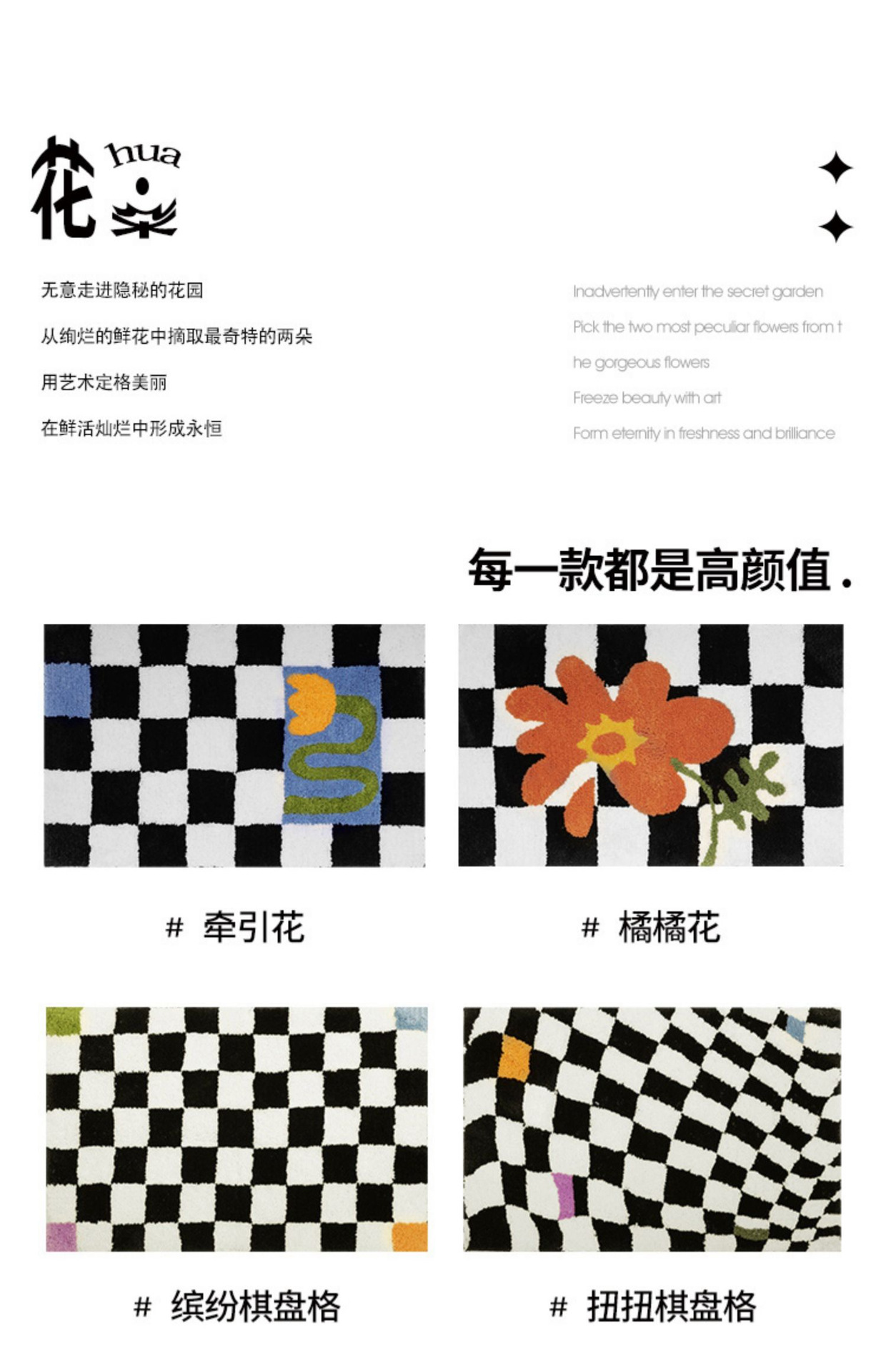 ins风黑白格卫生间脚垫防滑垫浴室吸水垫厕所门口地毯洗手间地垫详情1