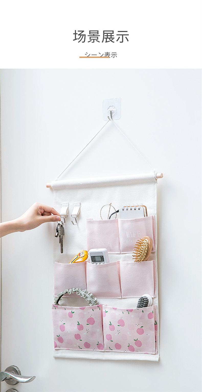 私玮床头墙挂式收纳挂袋宿舍钥匙字卡布艺收纳挂袋门后式储物挂袋详情9