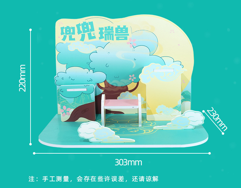 新款国潮兜兜瑞兽盲盒可爱貔貅公仔创意潮玩桌面树脂摆件生日礼物详情5