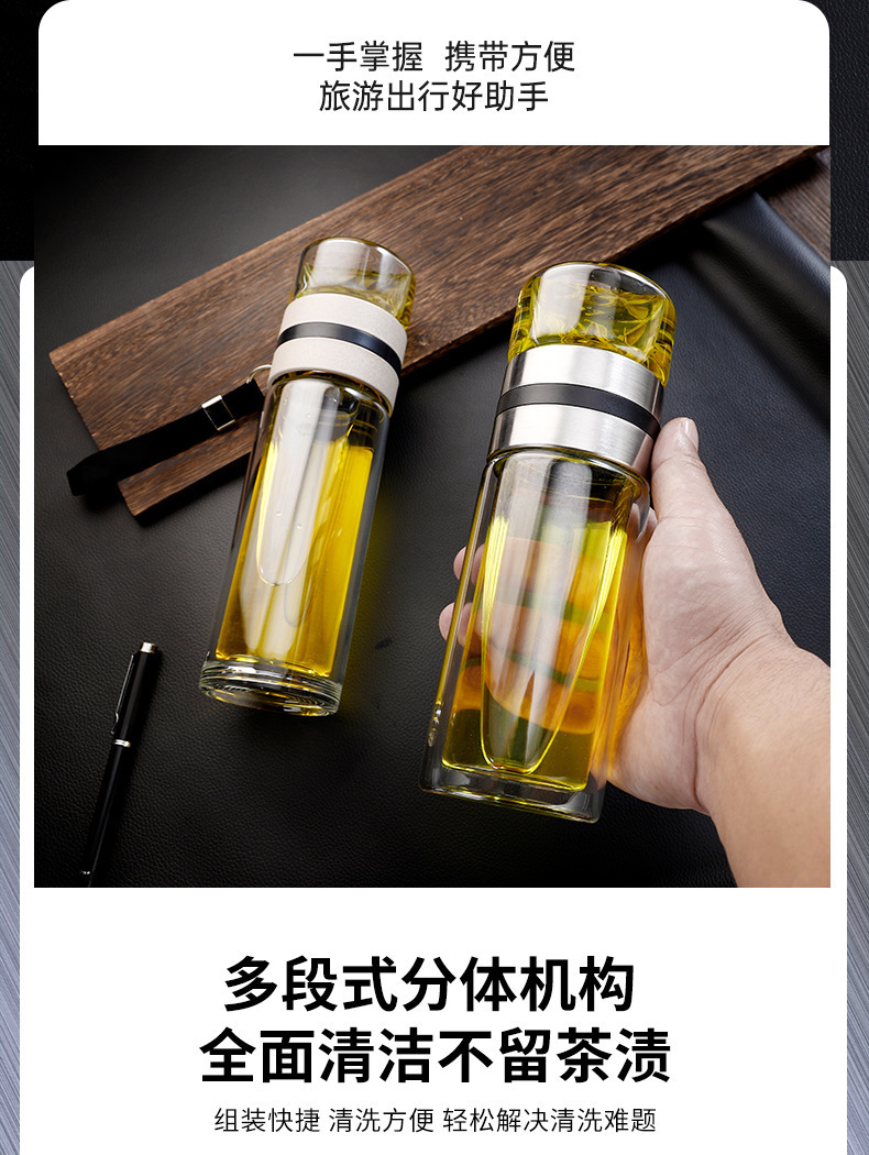 茶水分离杯双层隔热高硼硅玻璃杯子女高颜值便携随行泡茶保温水杯详情8