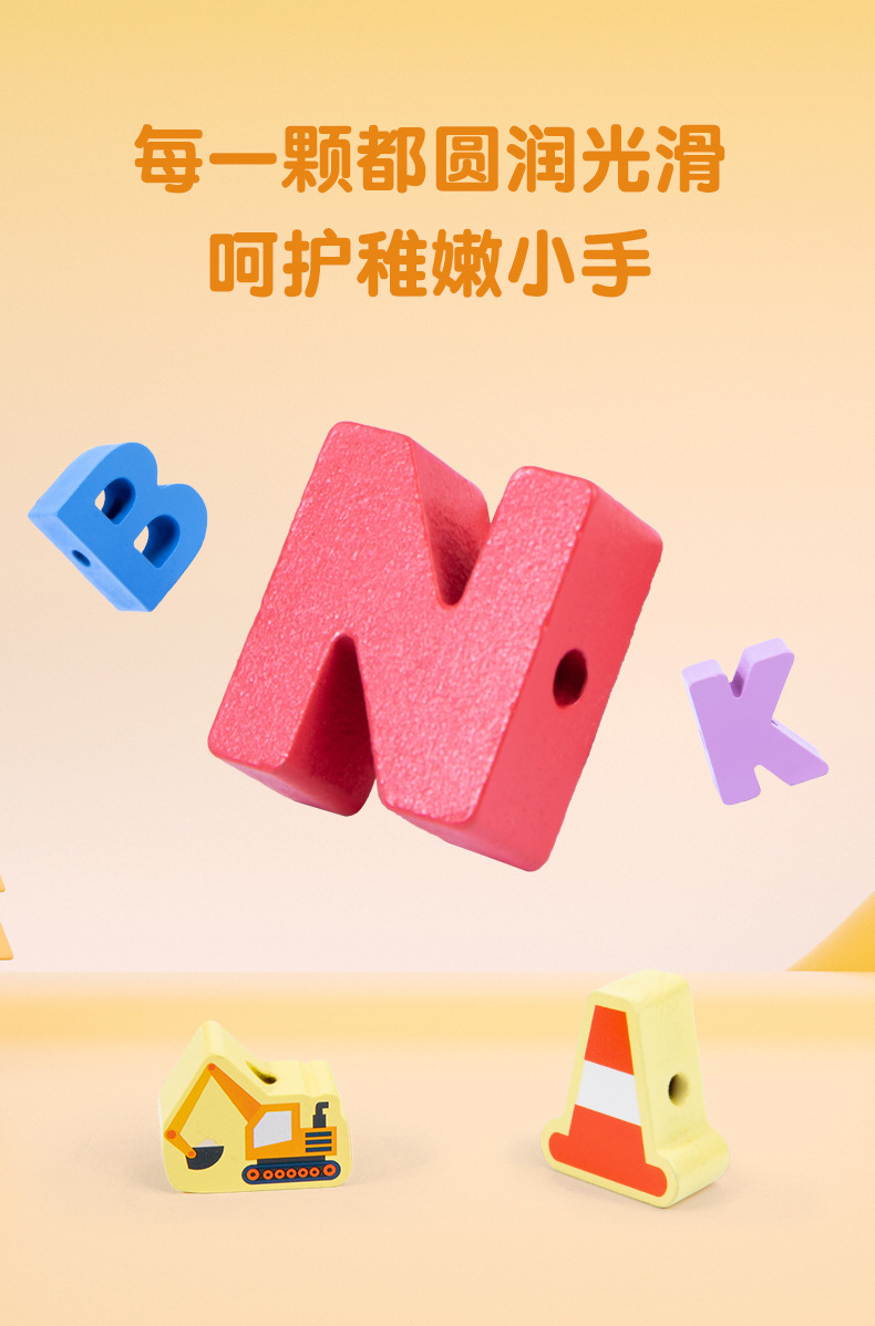 Factory direct supply of hand-eye coordination wooden beads, string play toys, wooden digital fruits, animal beads for early education pic 7