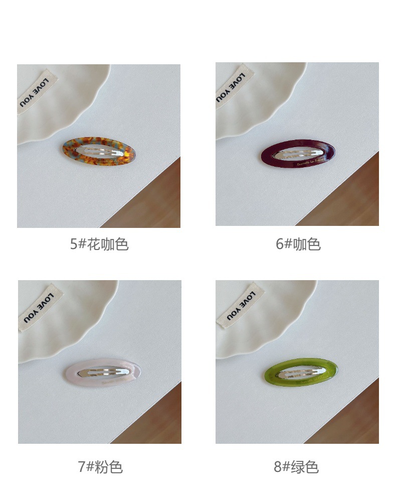 韩国金标夏日彩色椭圆发夹女多巴胺甜美少女刘海BB夹碎发边夹发饰详情4