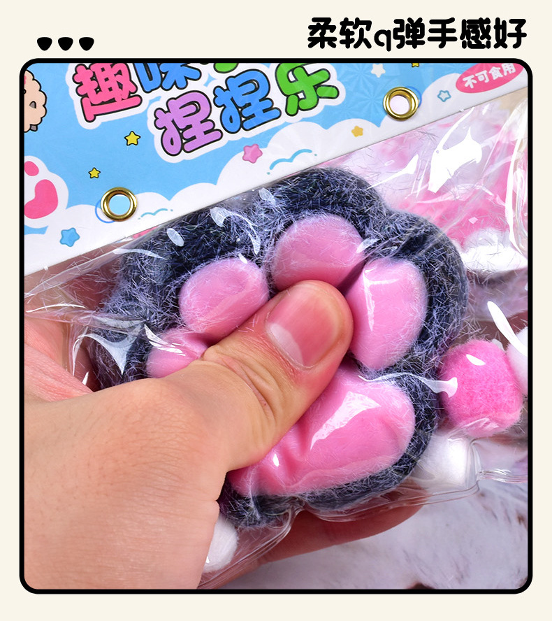 The same style of Xiaohongshu plush cat paw pinch fun stress-relieving toy, super soft mud texture food play Pinch fun stress-relieving toy pic 5
