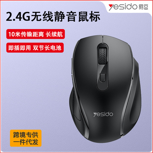 yesido手机支架跨境代发骑手摩托电动车加固防摔户外自行车支架详情7