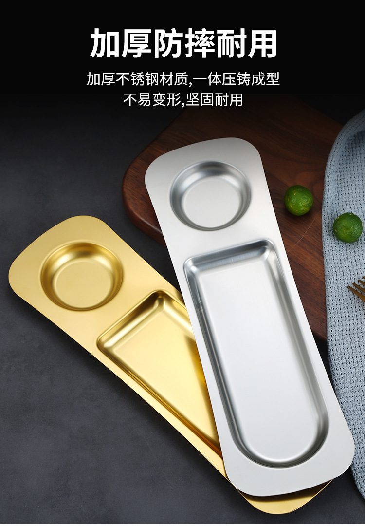 韩式不锈钢小吃盘火锅虾滑盘薯条盘金色甜品寿司盘炸鸡盘创意拼盘详情4